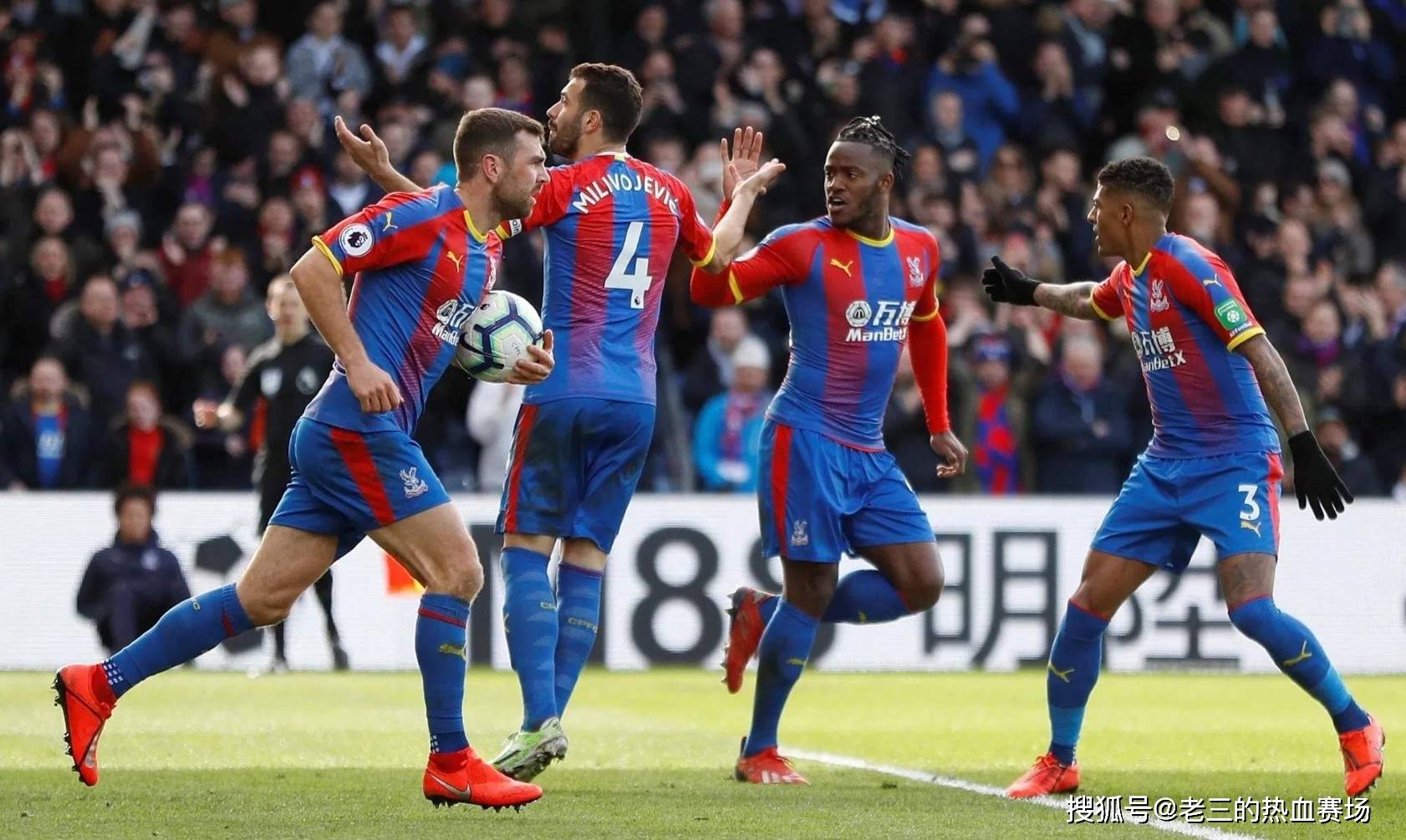 充沛的体能 充沛的体能